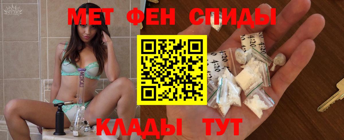 АМФЕТАМИН  АМФ 97%  АМФЕТАМИН  Тверь  Вход с VPN 