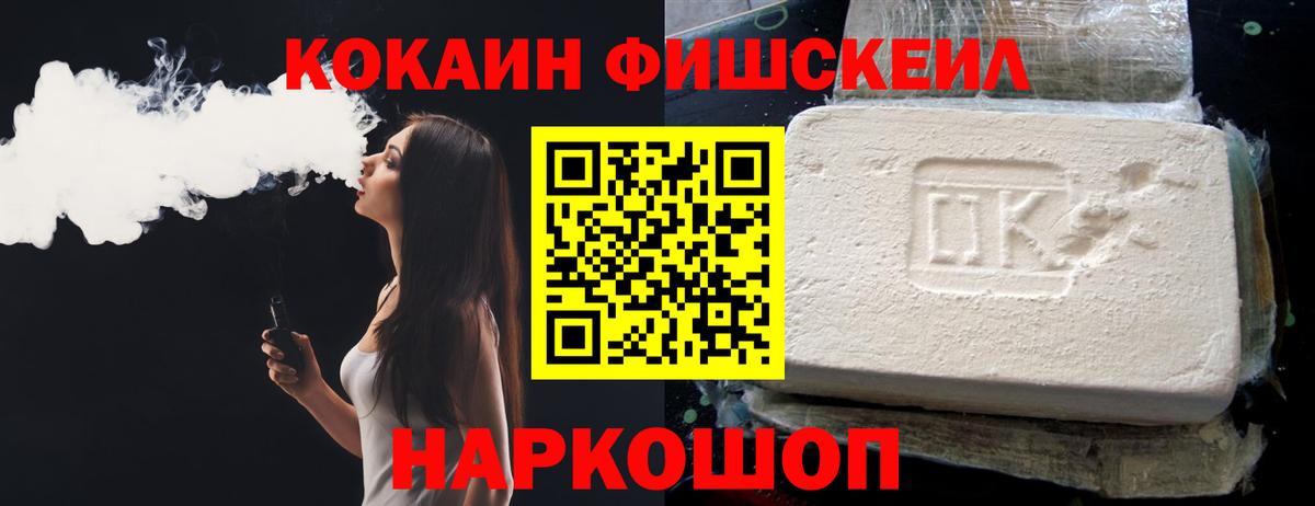 Марихуана  COCAIN  Codein  Тверь  Амфетамин   Меф кристаллы  ГАШИШ  Вейп ТГК  Вход с VPN  COCAIN 