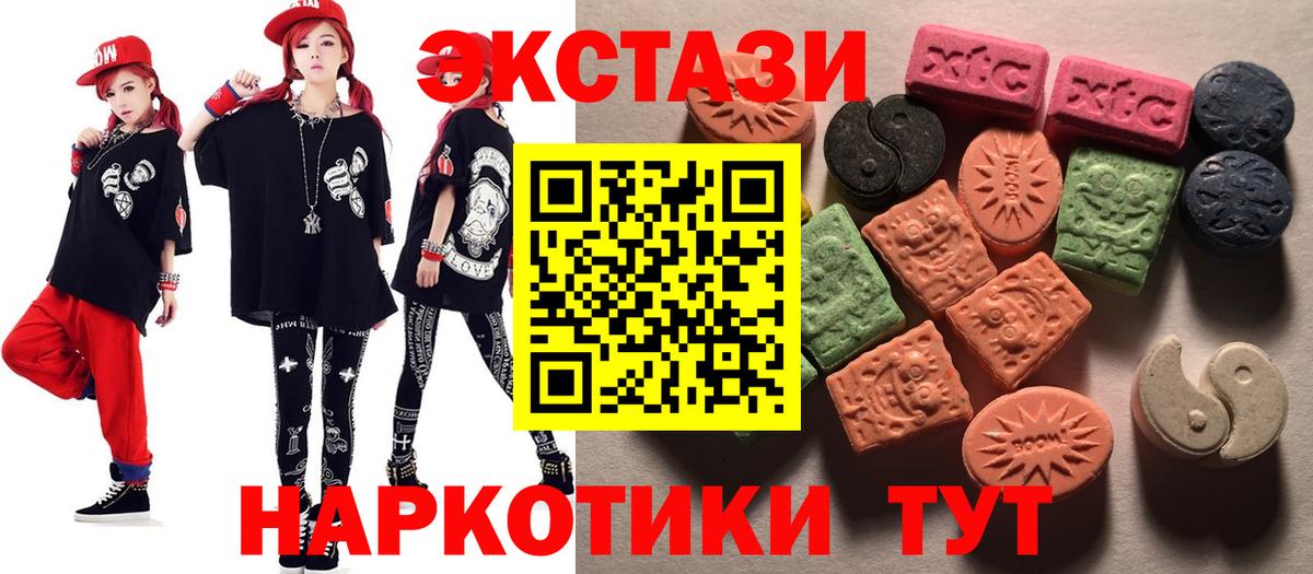 Экстази DUBAI Тверь