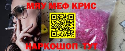 меф Первоуральск