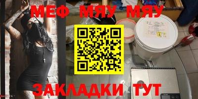 а пвп мука Обь