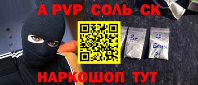a pvp Обнинск
