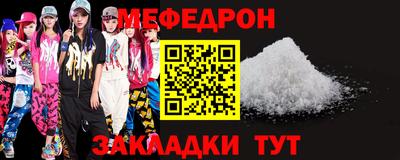 MDMA Premium VHQ Новодвинск