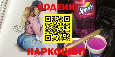 кокаин перу Новозыбков