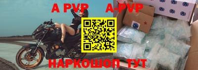 a pvp Новокубанск