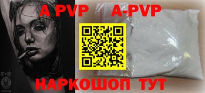 a pvp Обнинск