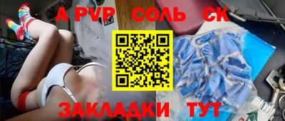 a pvp Обнинск