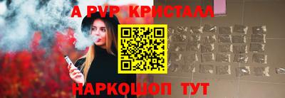 а пвп мука Обь