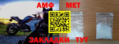 мефедрон мука Пенза