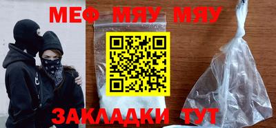 а пвп мука Обь