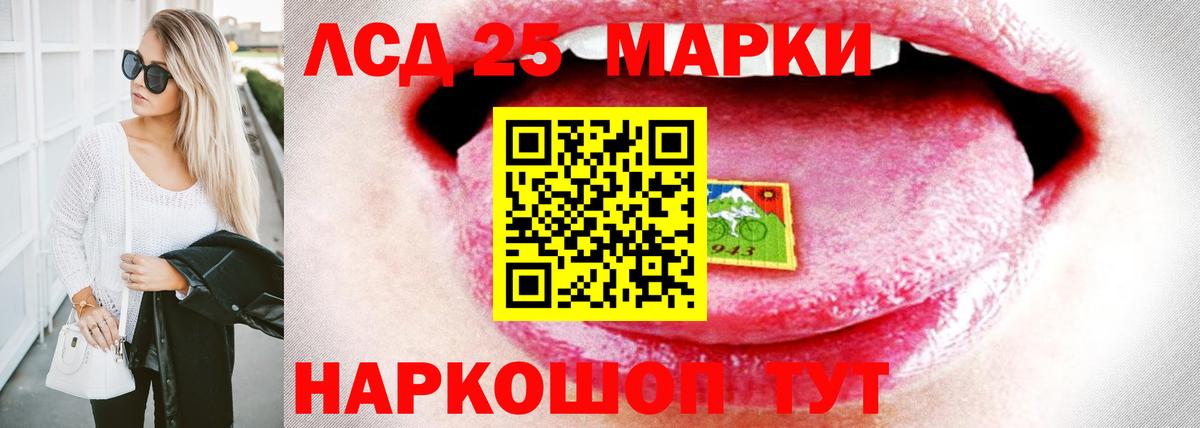 Тверь  Лсд 25 экстази кислота  blacksprut ссылки  ЛСД экстази ecstasy  Вход с VPN 