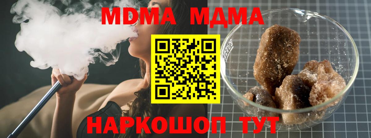 MDMA  Вход с VPN  Тверь  MDMA crystal 