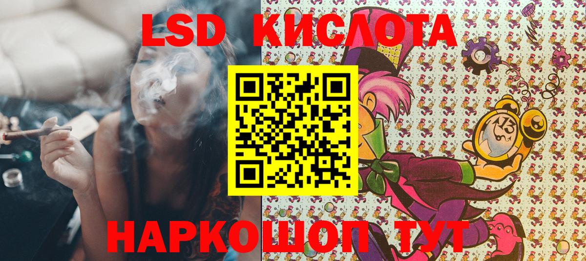 Тверь  Марки 25I-NBOMe  Наркотические марки 1,8мг  Вход с VPN  Наркотические марки 1,8мг 