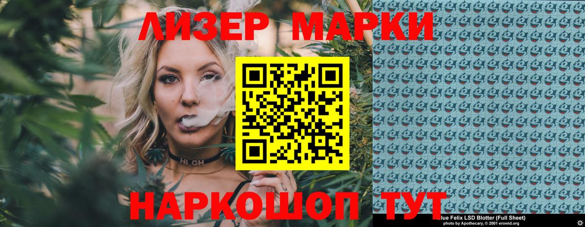 Марки N-bome 1,5мг Тверь