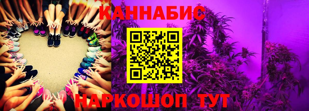 Каннабис THC 21%  Вход с VPN  МАРИХУАНА Amnesia  Тверь  Марихуана Bruce Banner 